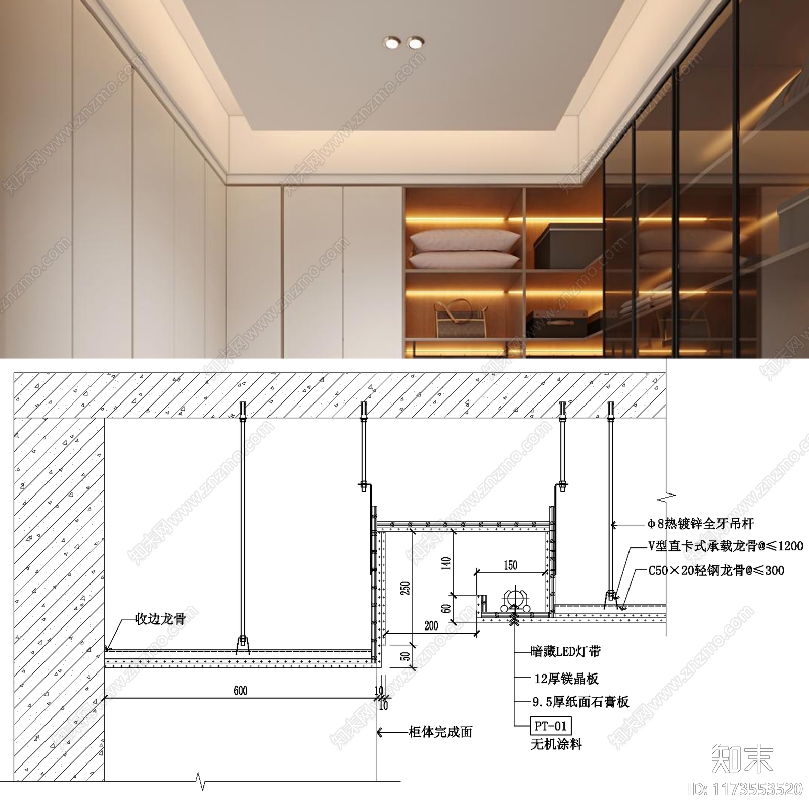 现代简约吊顶节点施工图下载【ID:1173553520】