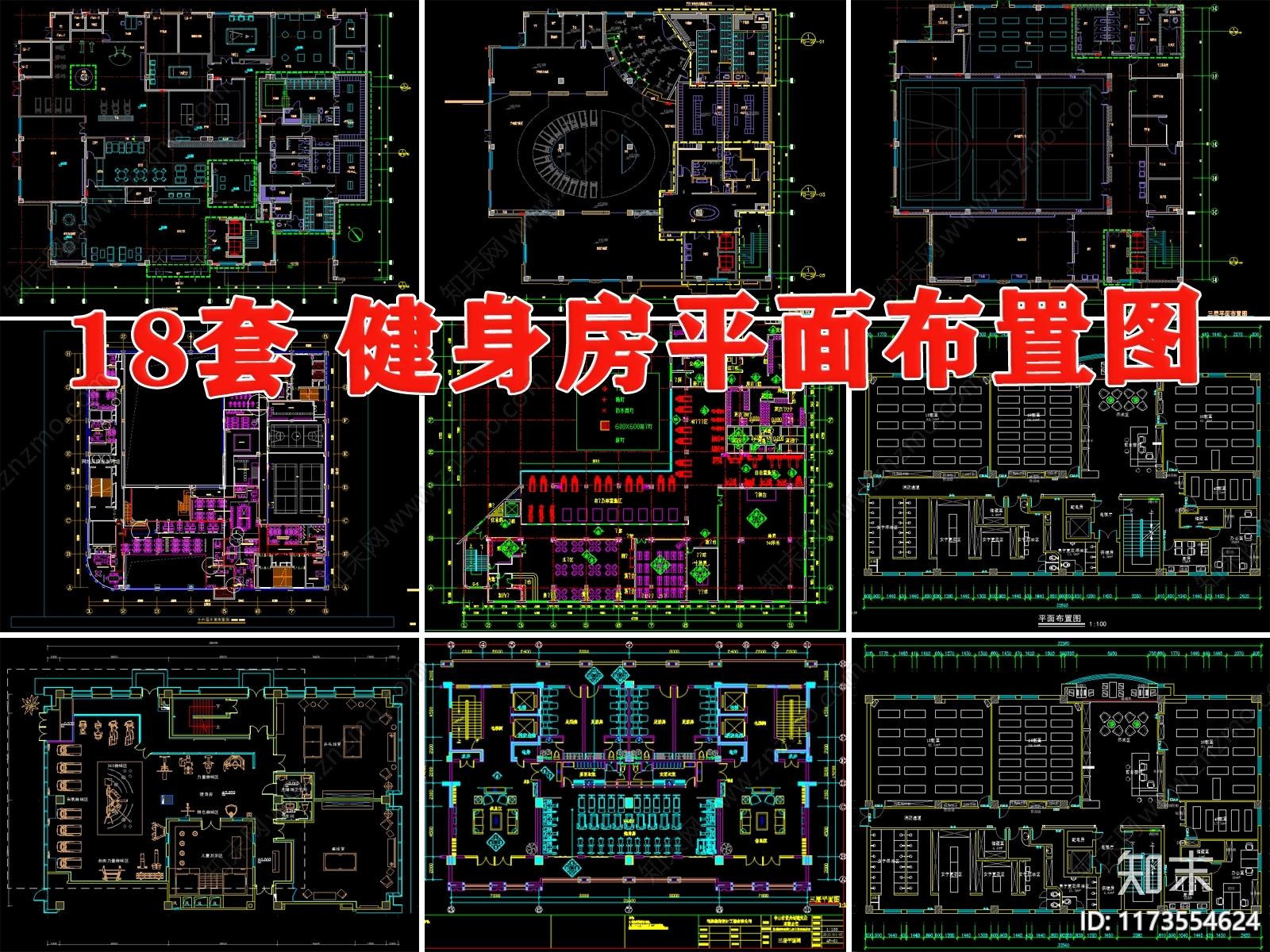 现代健身房施工图下载【ID:1173554624】