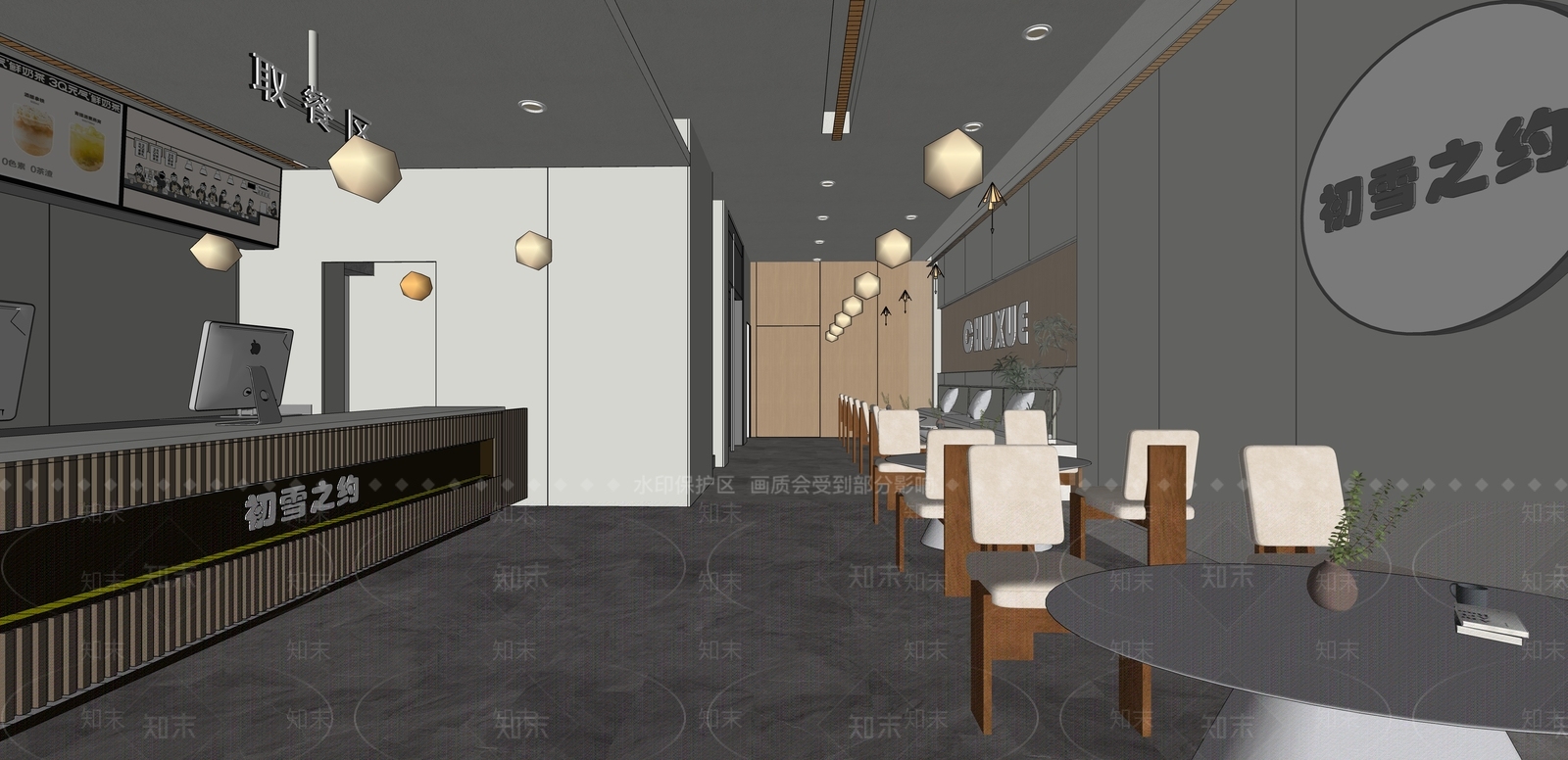 现代奶茶店SU模型下载【ID:1173557870】