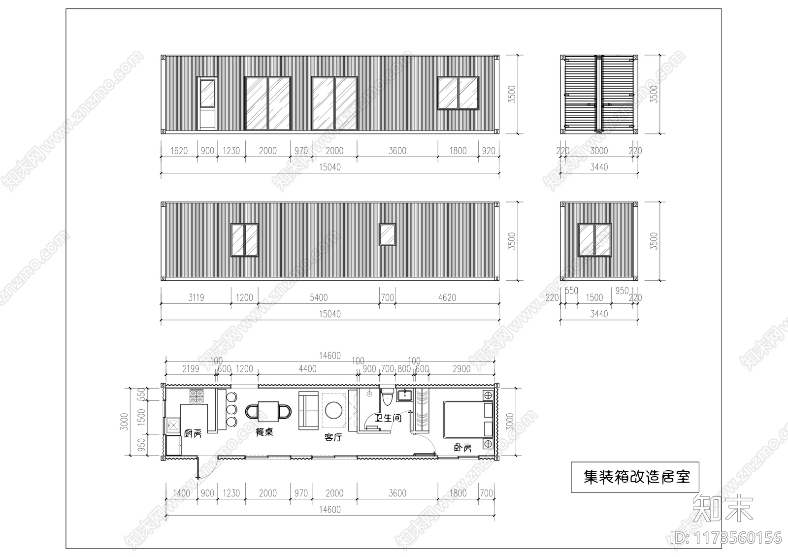 现代工业集装箱施工图下载【ID:1173560156】