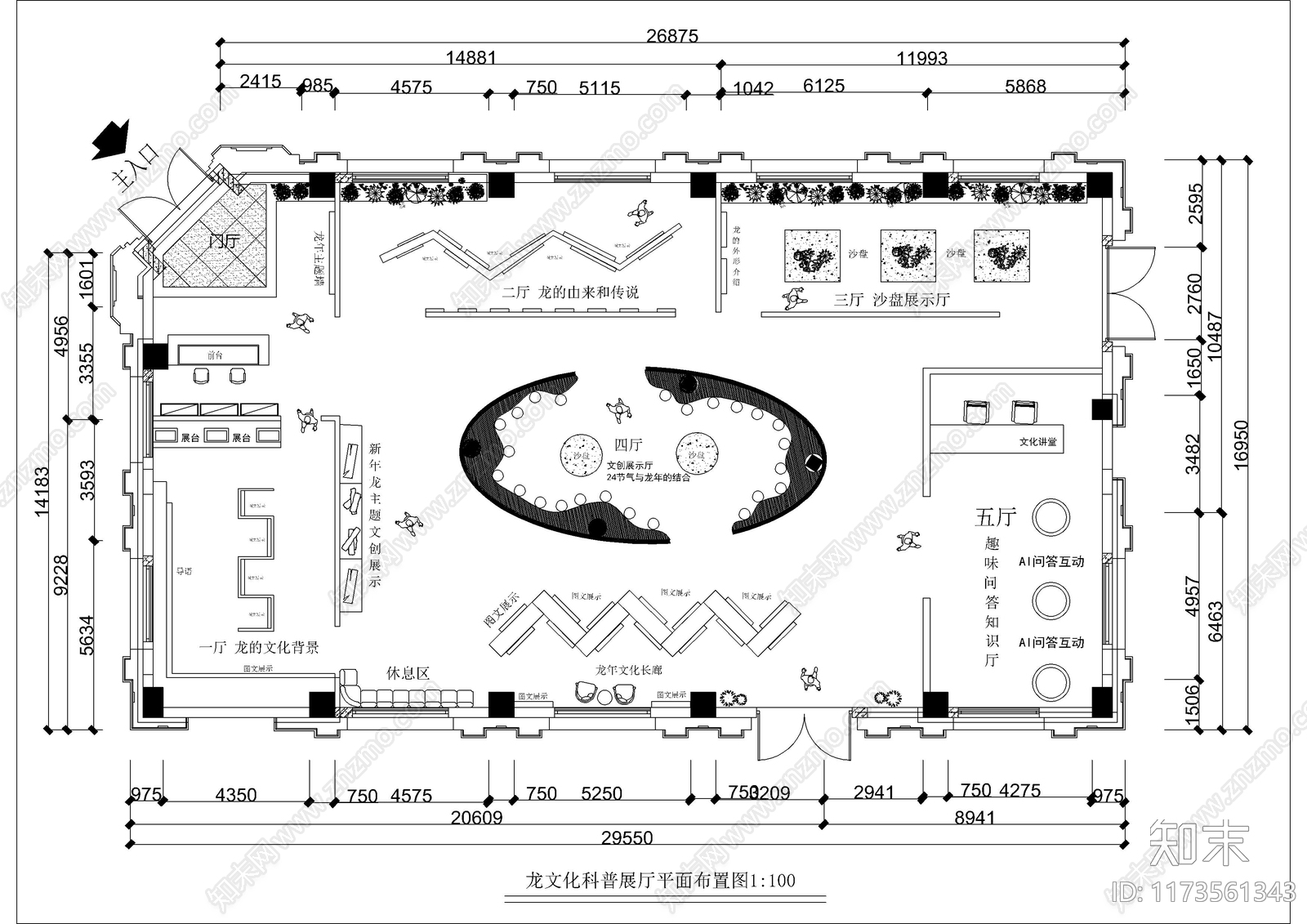 现代其他文化空间cad施工图下载【ID:1173561343】