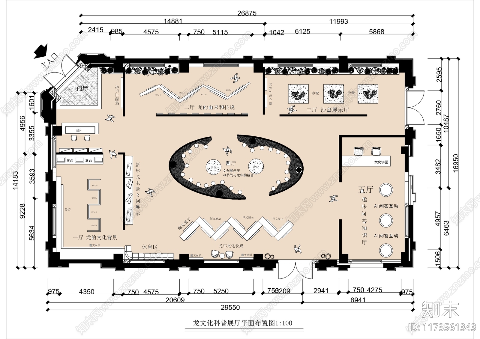 现代其他文化空间cad施工图下载【ID:1173561343】