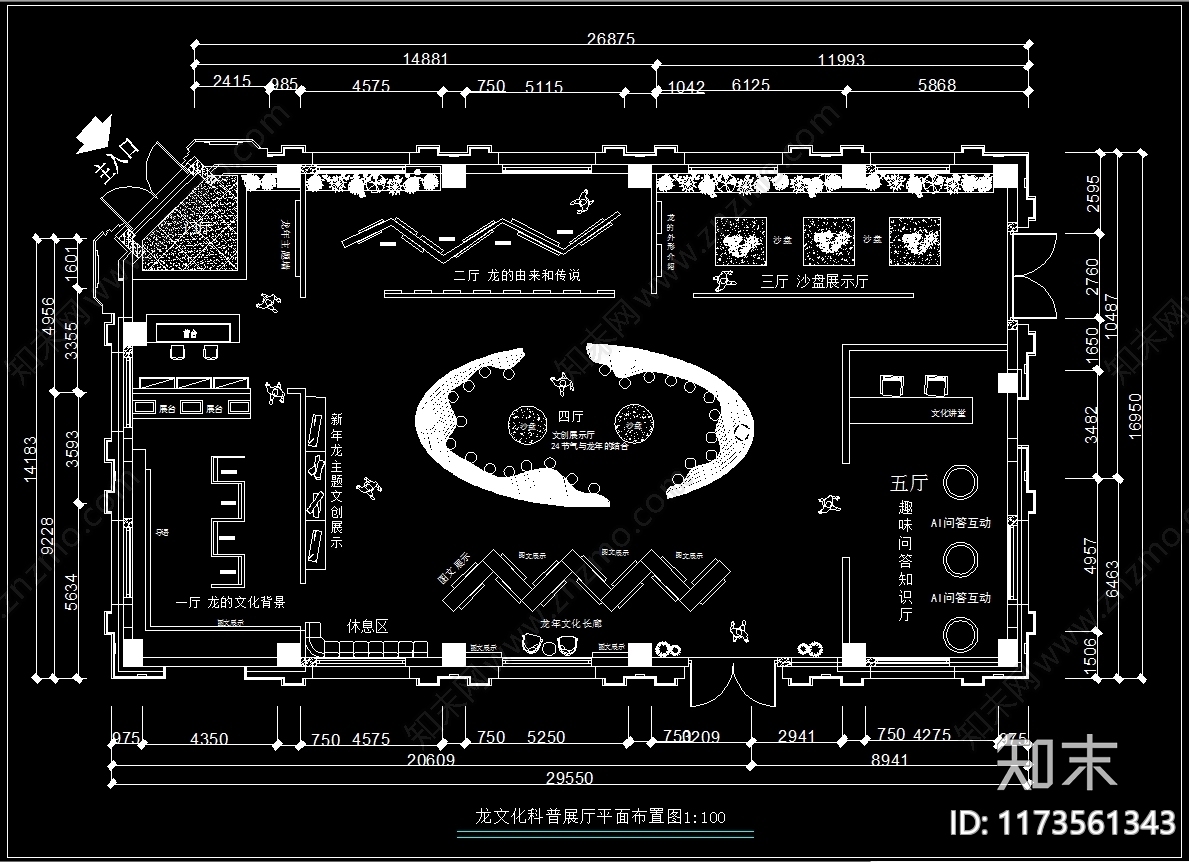 现代其他文化空间cad施工图下载【ID:1173561343】