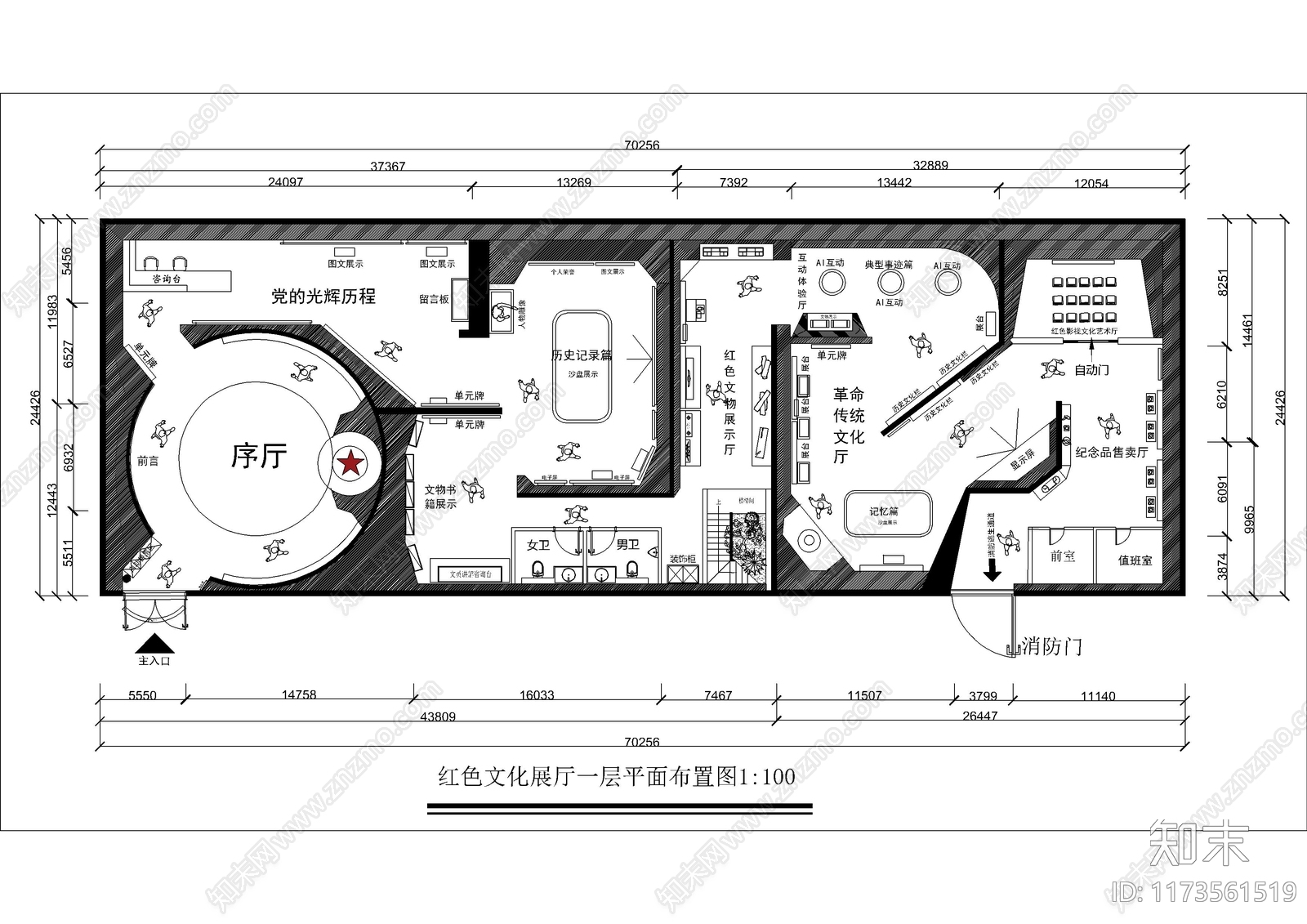 现代其他文化空间cad施工图下载【ID:1173561519】