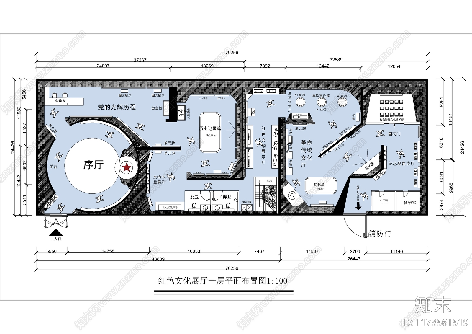 现代其他文化空间cad施工图下载【ID:1173561519】