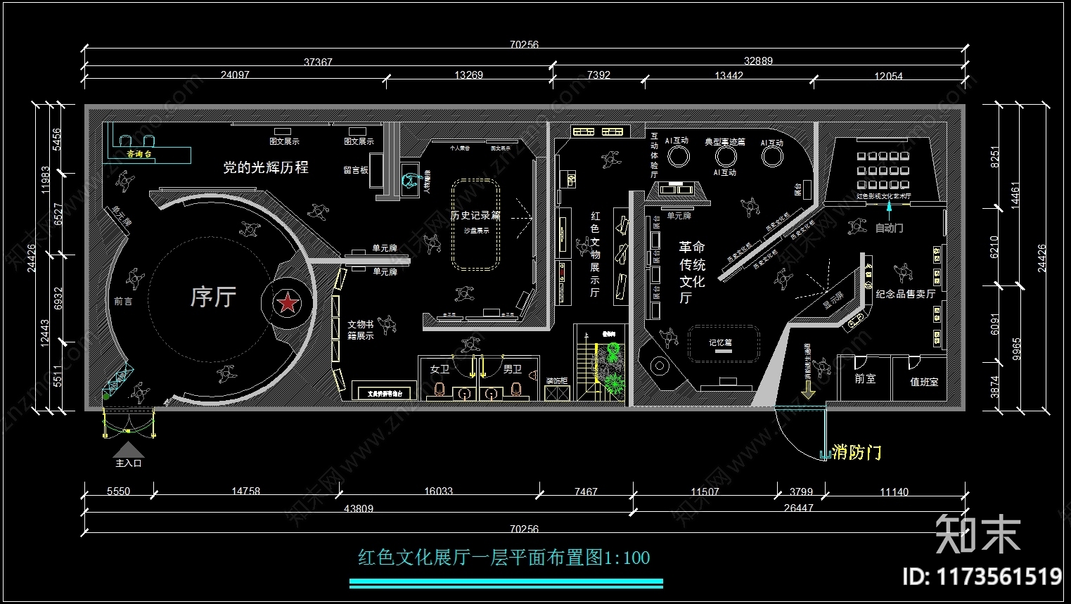 现代其他文化空间cad施工图下载【ID:1173561519】