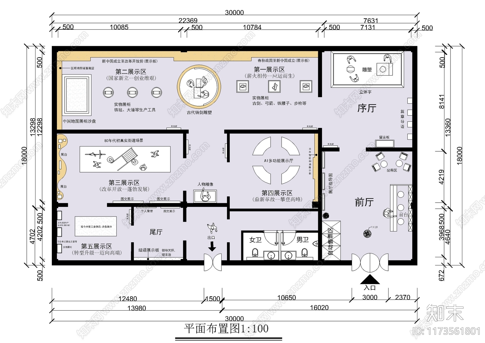 现代其他文化空间cad施工图下载【ID:1173561801】