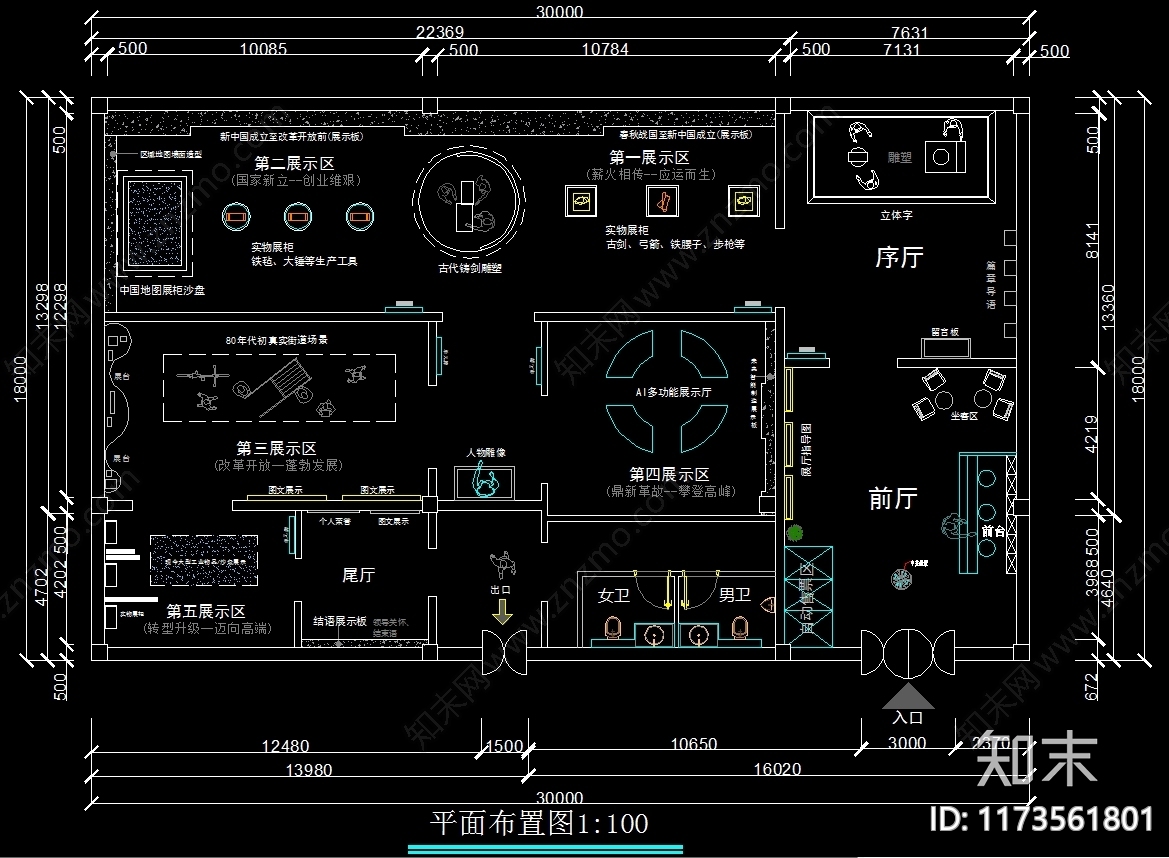 现代其他文化空间cad施工图下载【ID:1173561801】