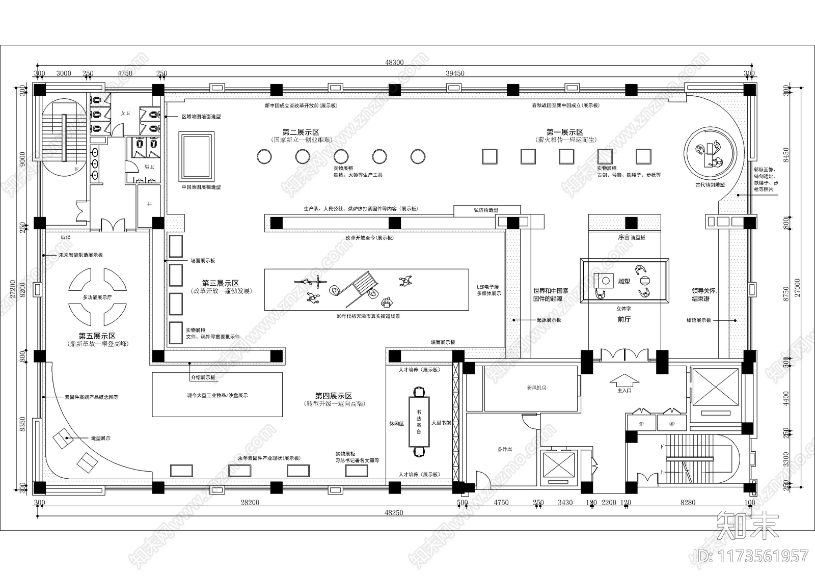 现代其他文化空间cad施工图下载【ID:1173561957】