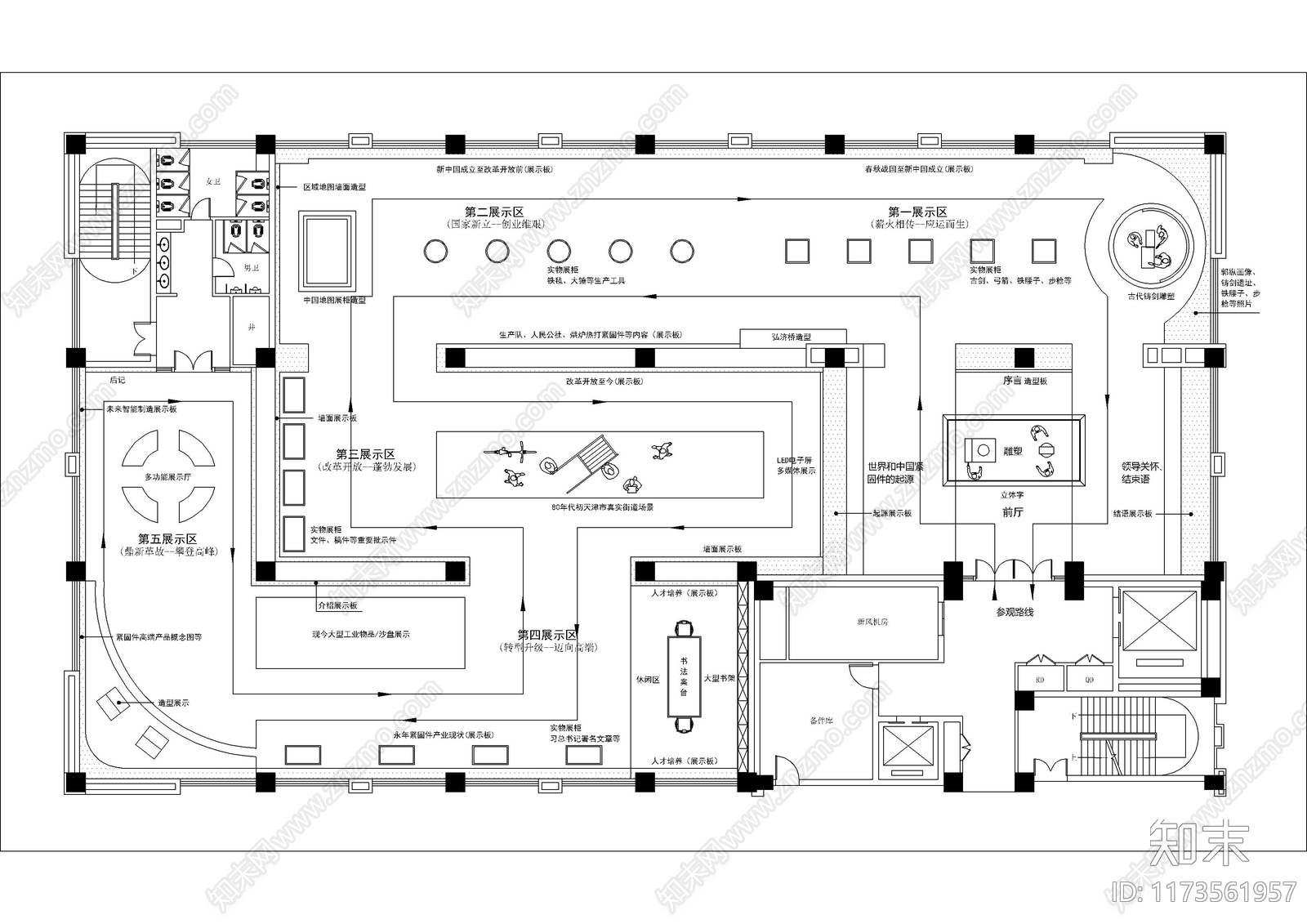 现代其他文化空间cad施工图下载【ID:1173561957】