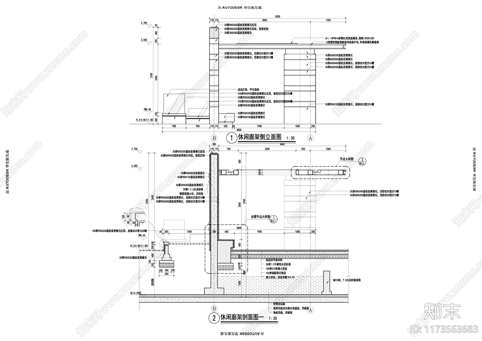 现代廊架cad施工图下载【ID:1173563683】