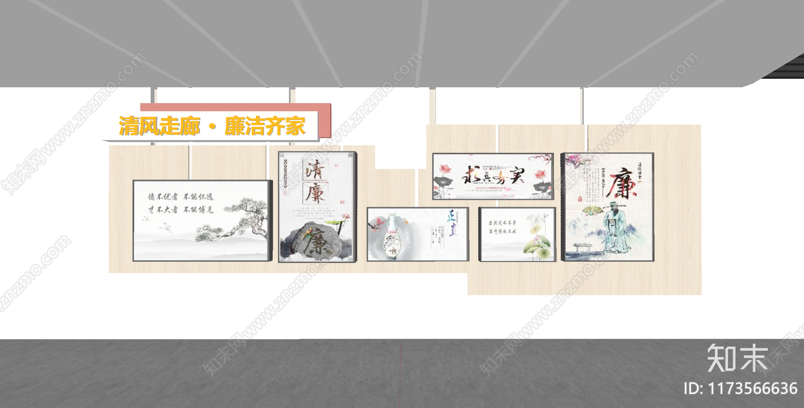 现代文化展厅SU模型下载【ID:1173566636】