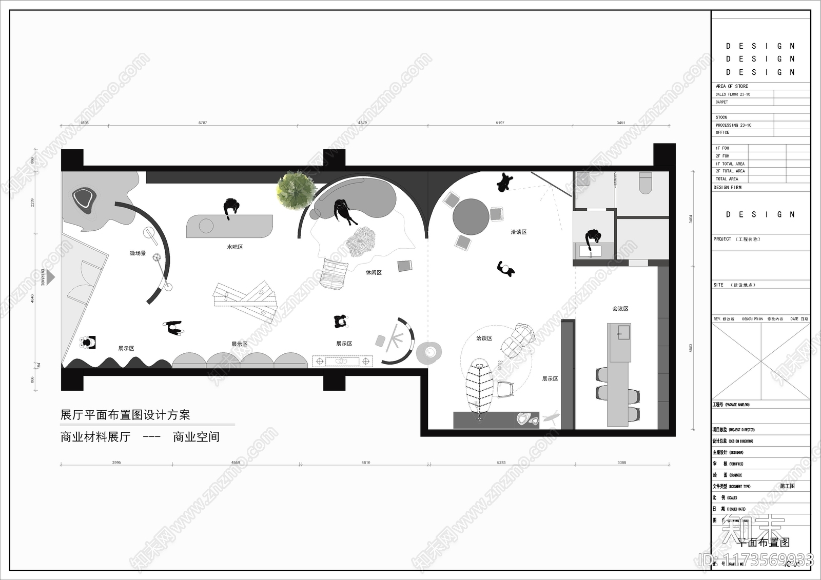 工装平面图施工图下载【ID:1173569933】