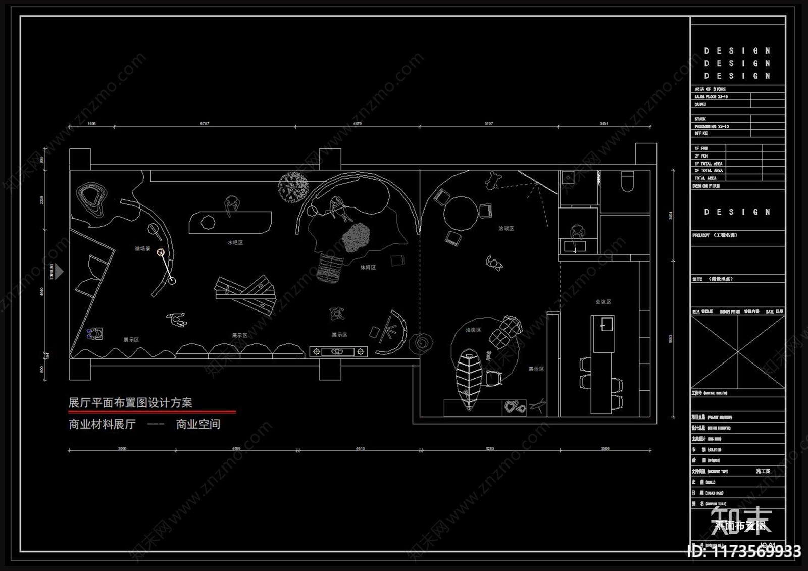 工装平面图cad施工图下载【ID:1173569933】