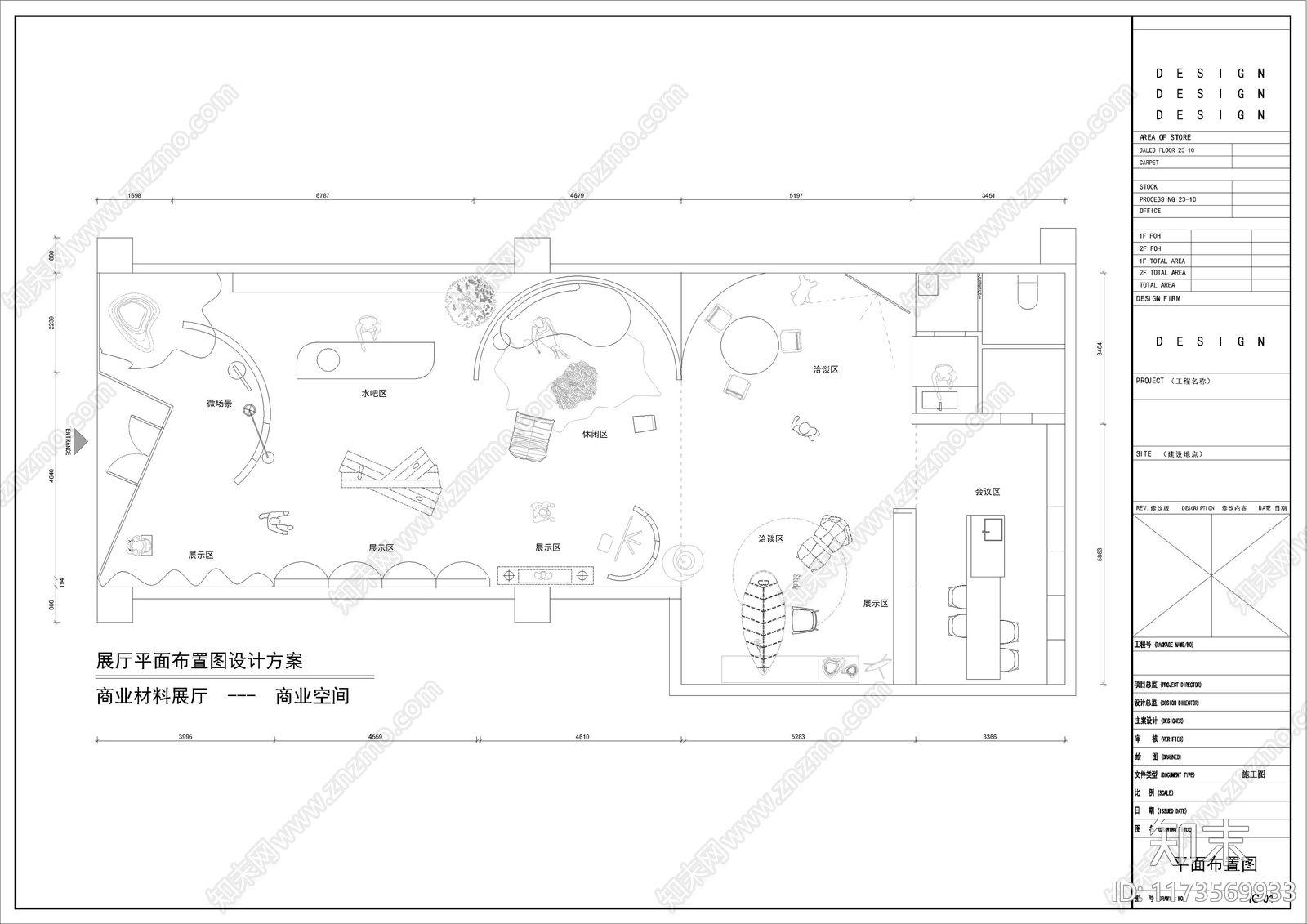 工装平面图cad施工图下载【ID:1173569933】
