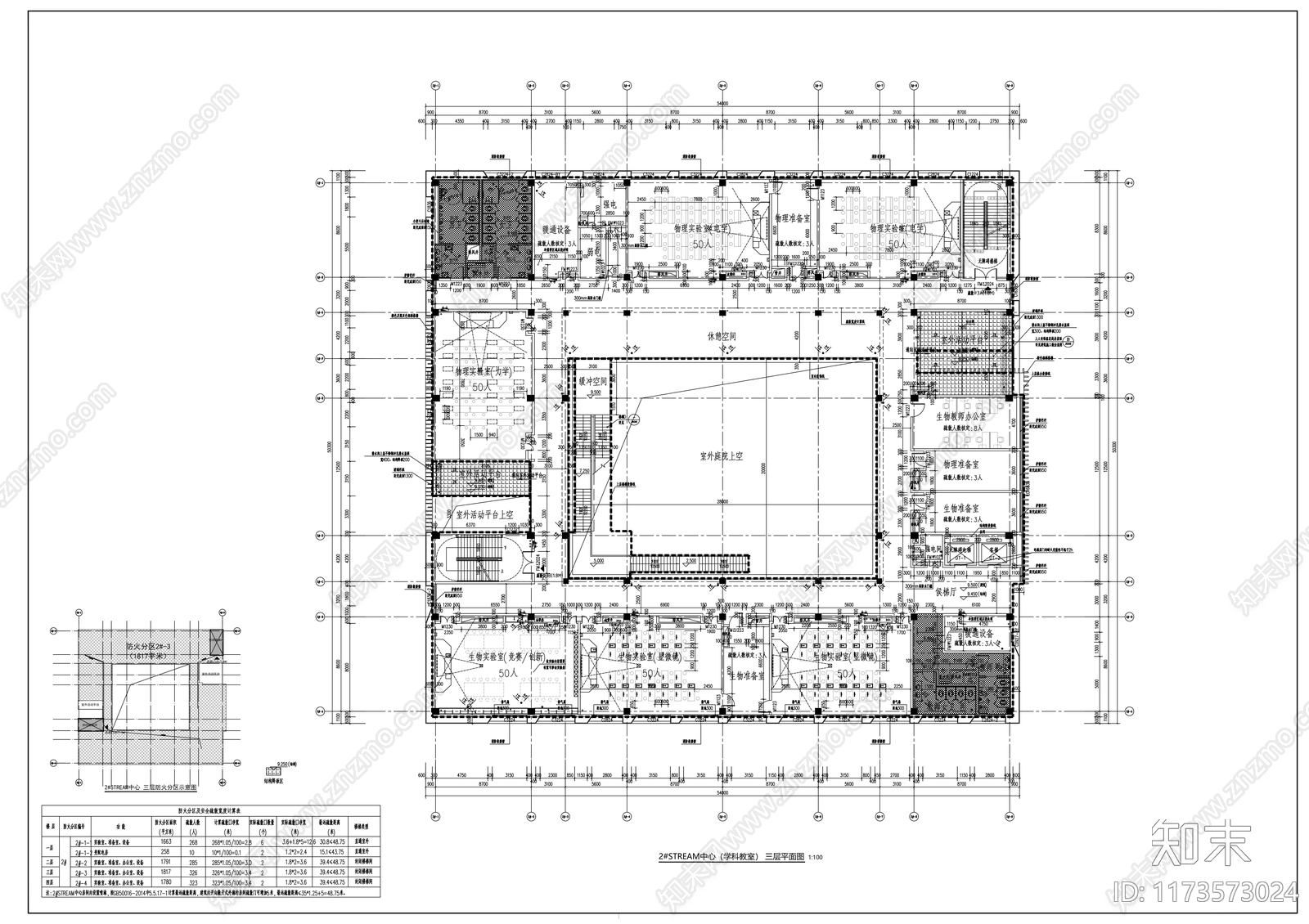 现代学校建筑cad施工图下载【ID:1173573024】