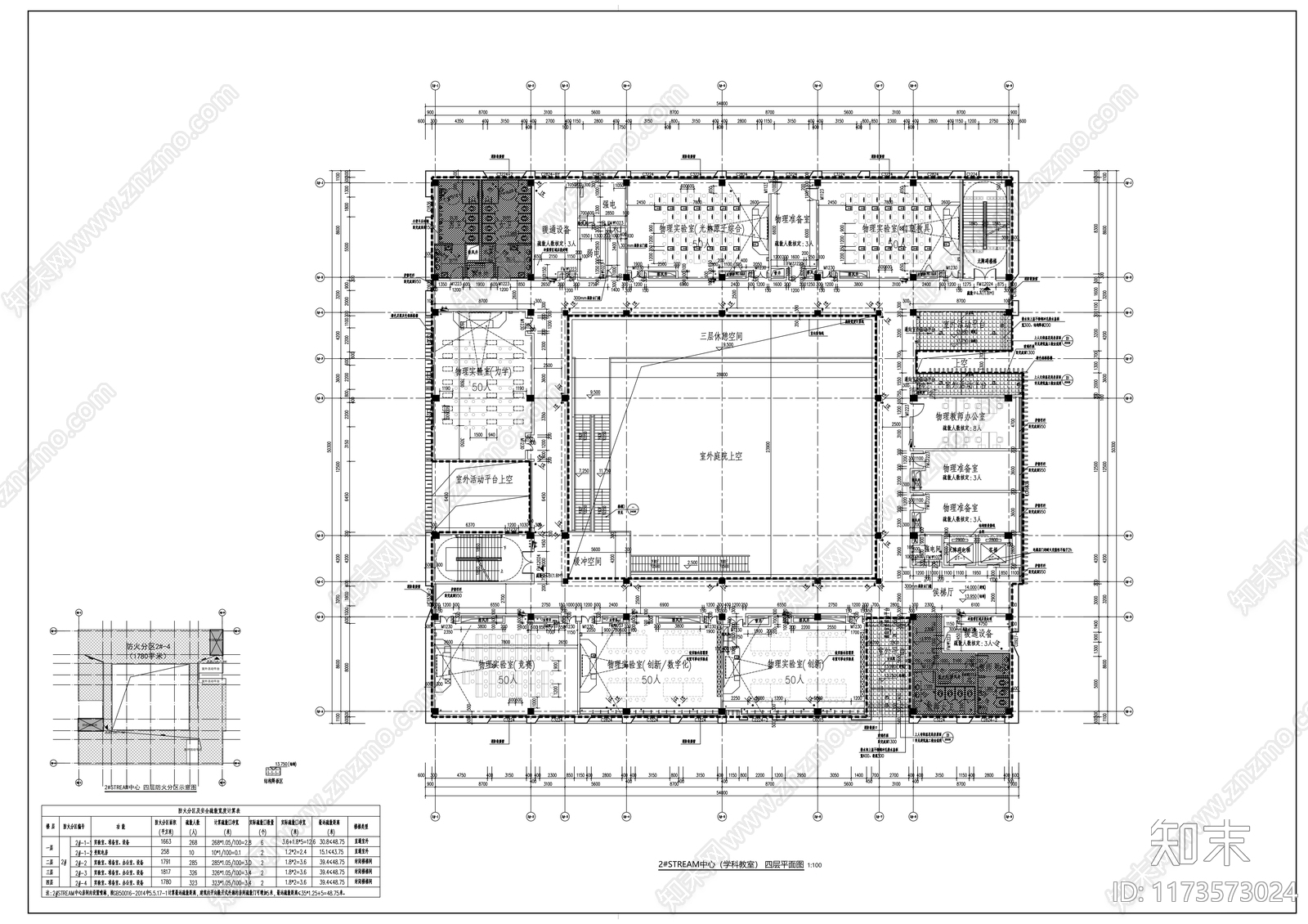 现代学校建筑cad施工图下载【ID:1173573024】