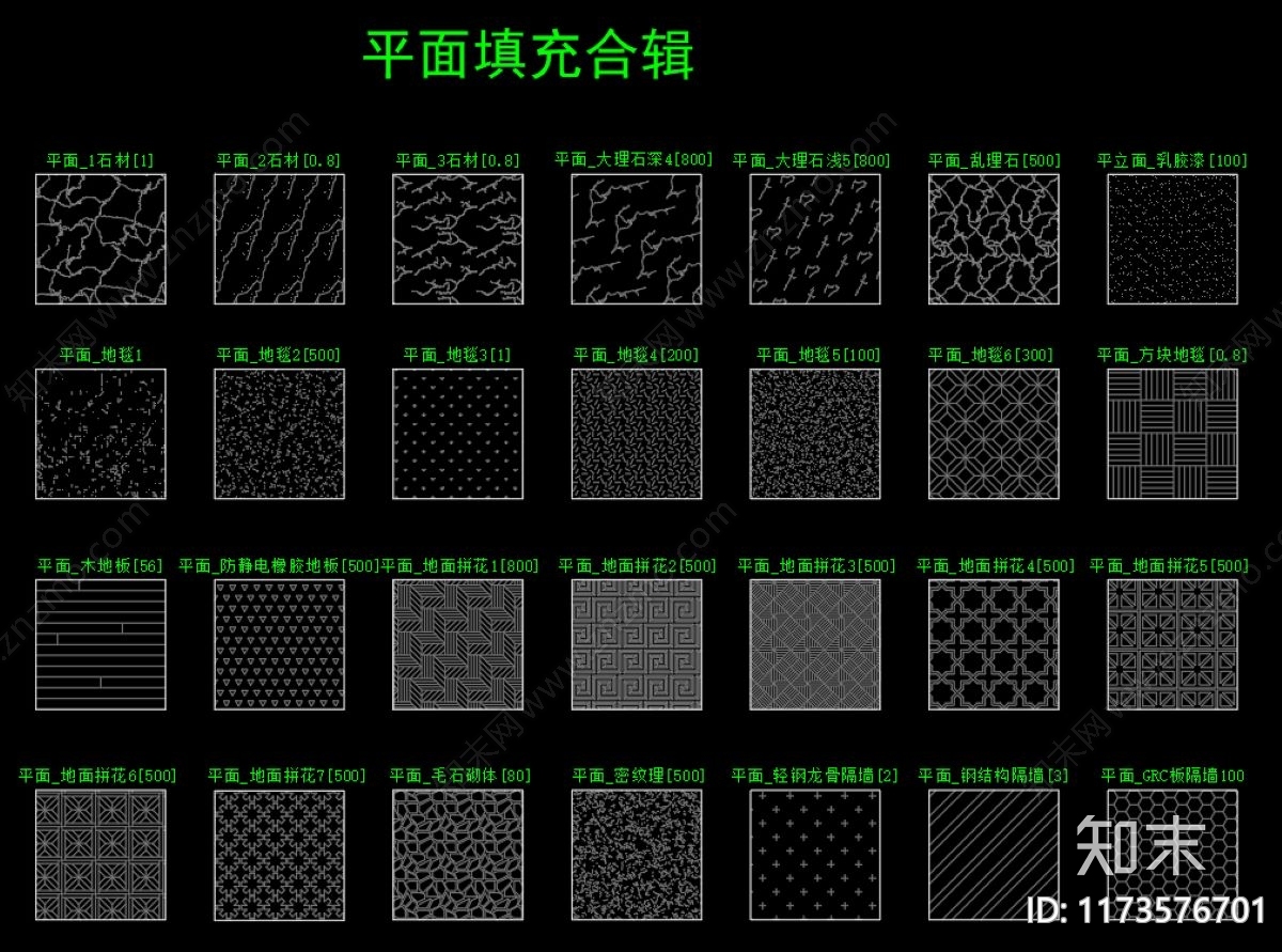 现代填充图案cad施工图下载【ID:1173576701】