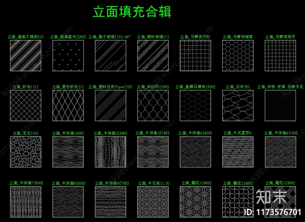 现代填充图案cad施工图下载【ID:1173576701】