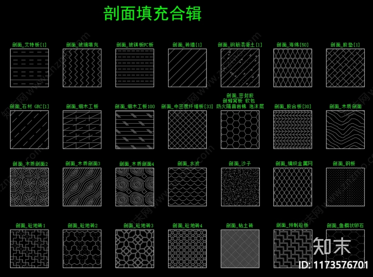 现代填充图案cad施工图下载【ID:1173576701】