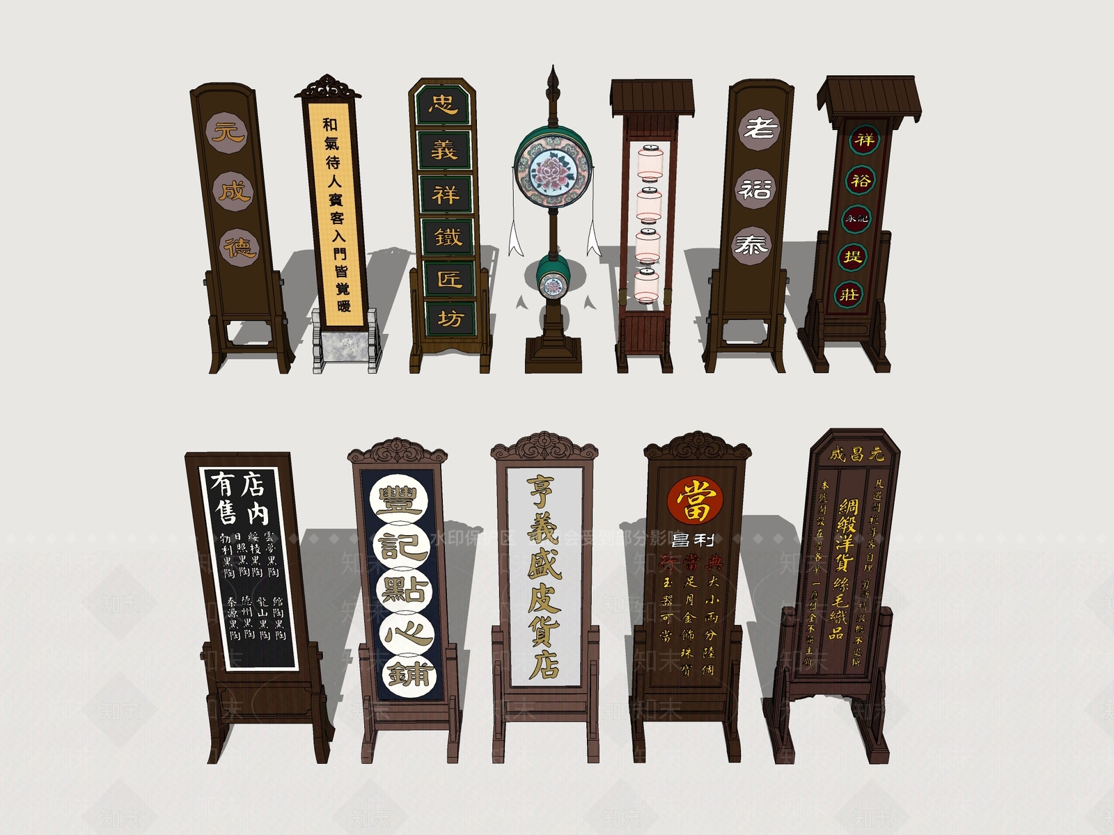 中式广告牌SU模型下载【ID:1173573553】