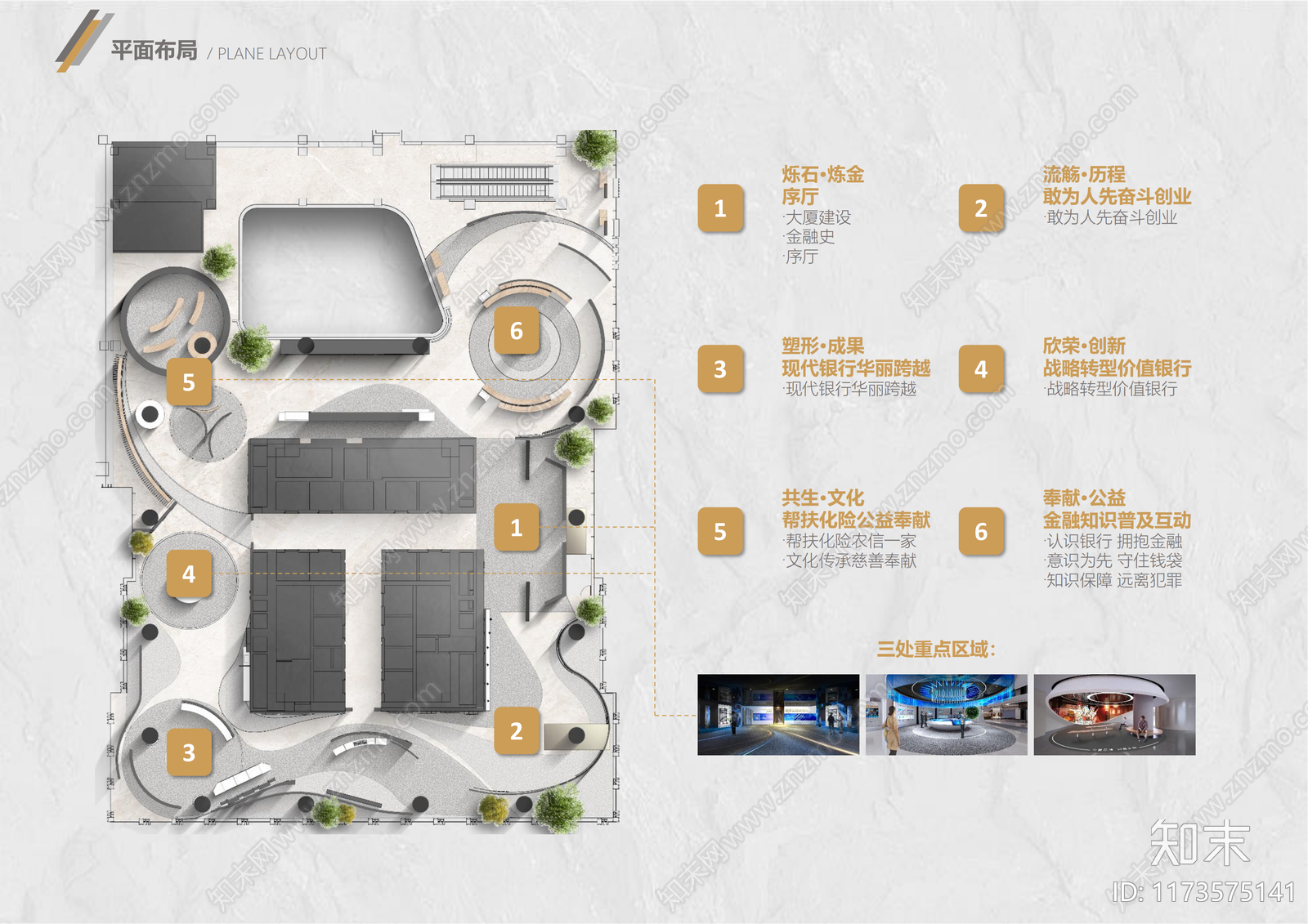 现代中古银行下载【ID:1173575141】