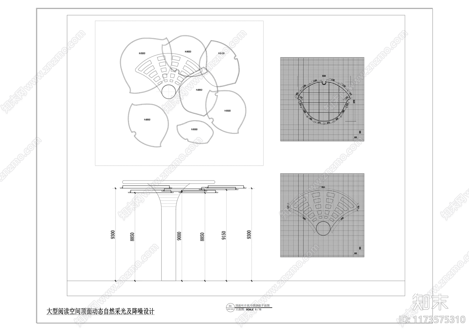 现代吊顶节点cad施工图下载【ID:1173575310】