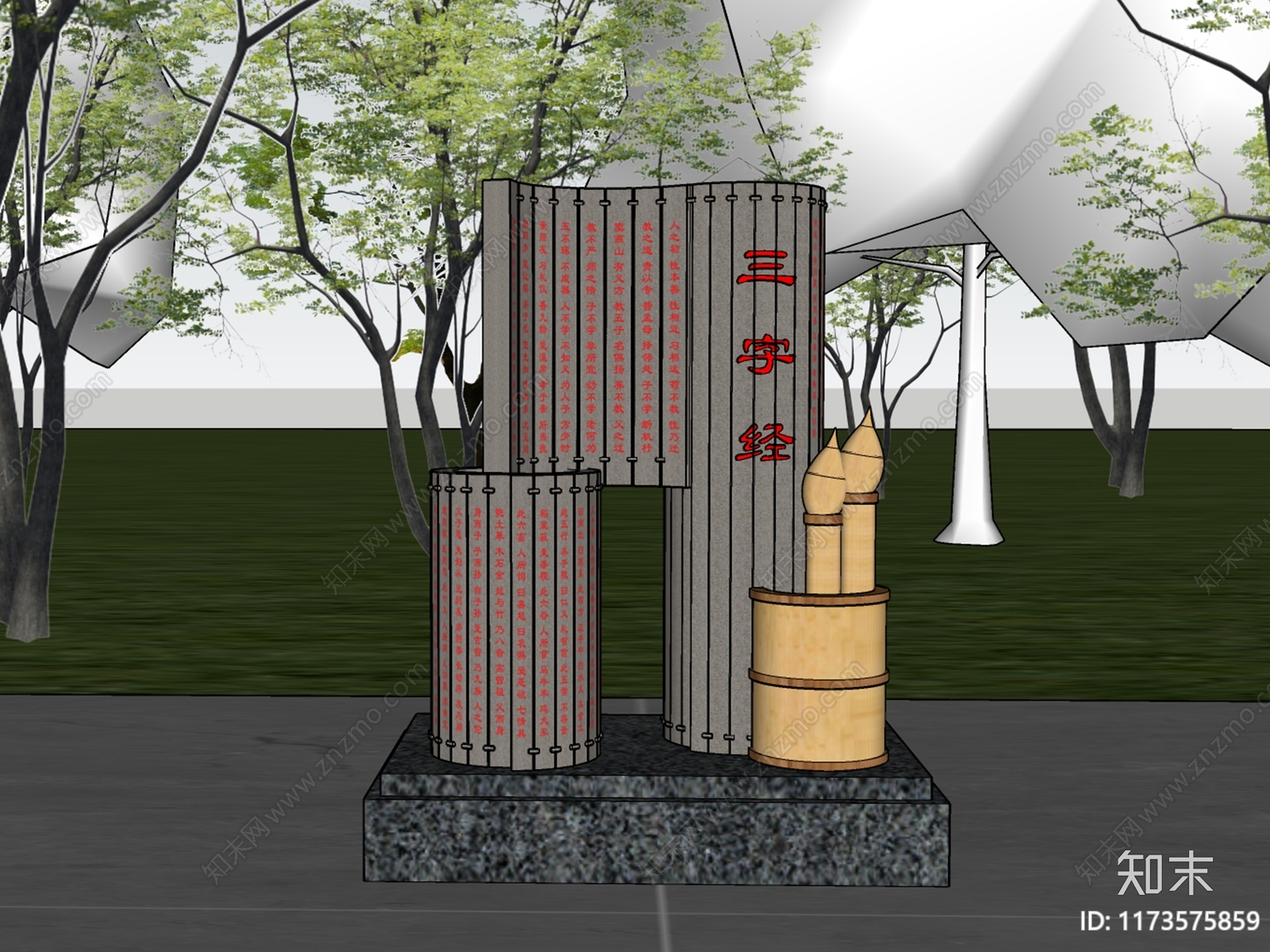 新中式校园景观SU模型下载【ID:1173575859】