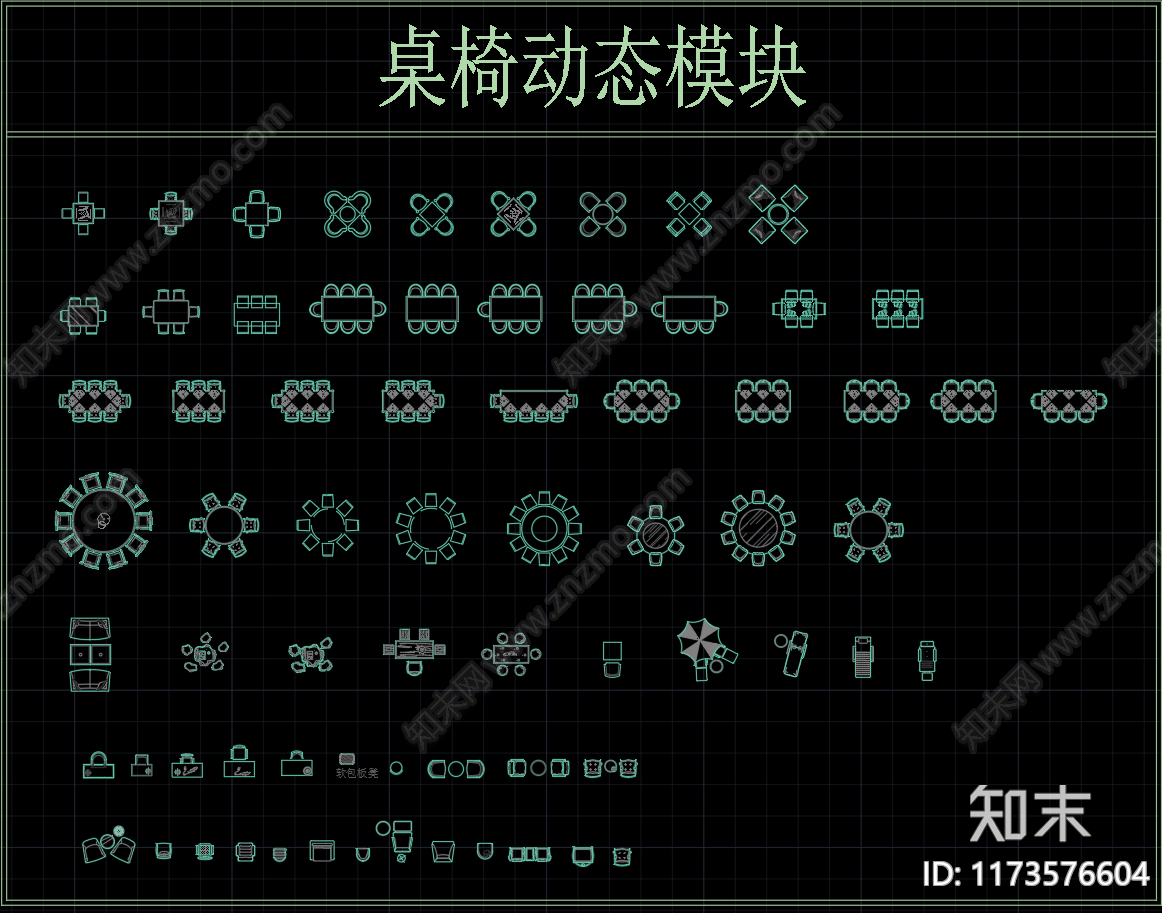 现代中式综合家具图库cad施工图下载【ID:1173576604】