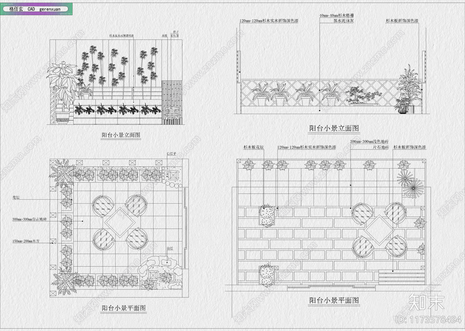 现代室内景观施工图下载【ID:1173578494】