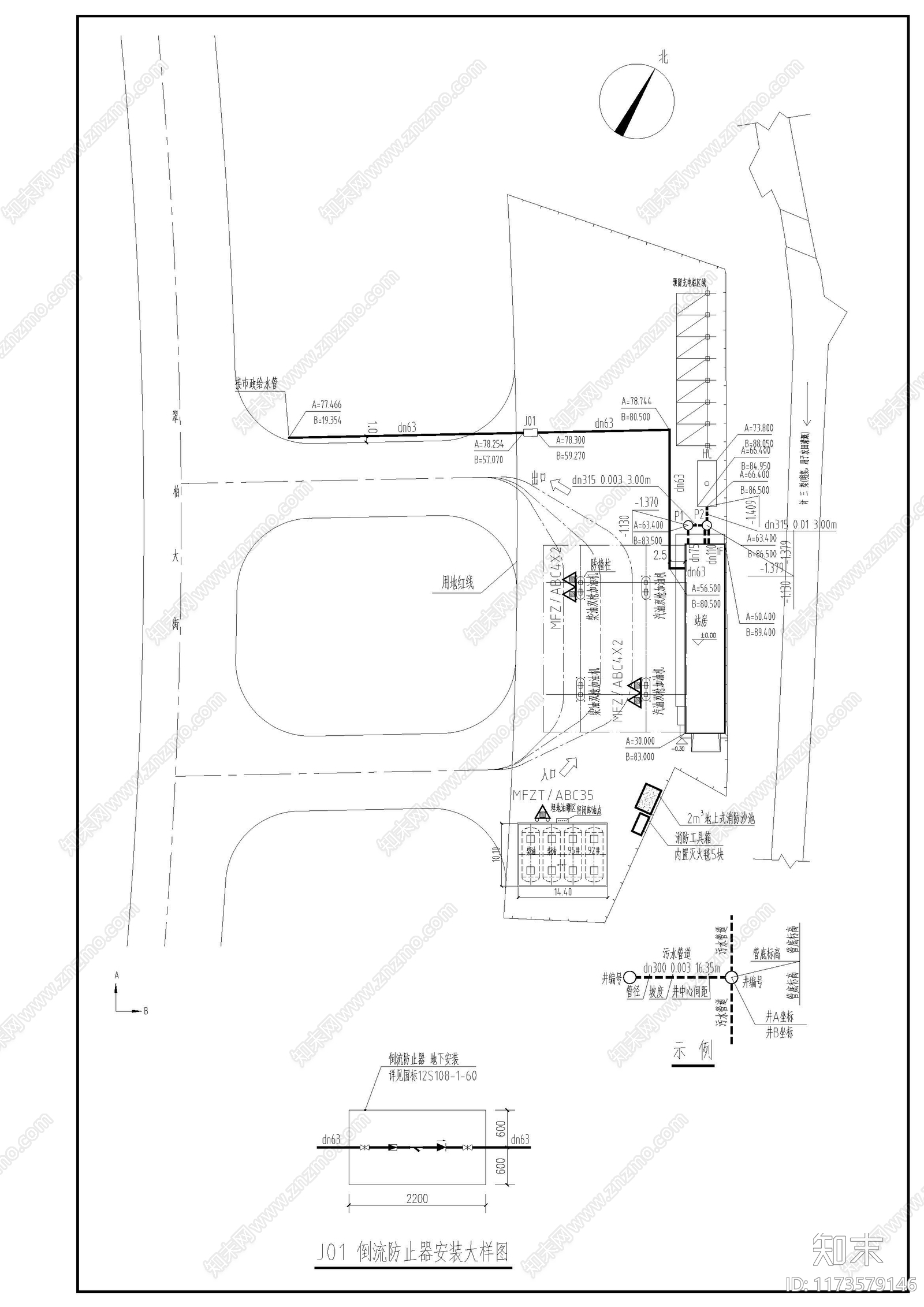 给排水图施工图下载【ID:1173579146】