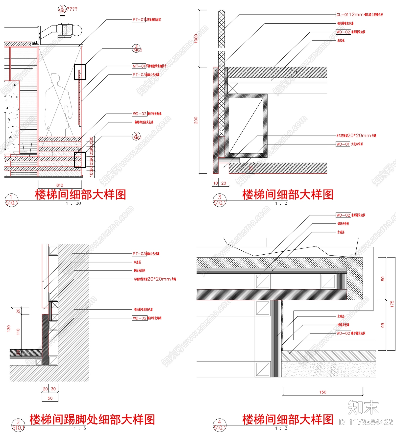 现代其他节点详图cad施工图下载【ID:1173584422】