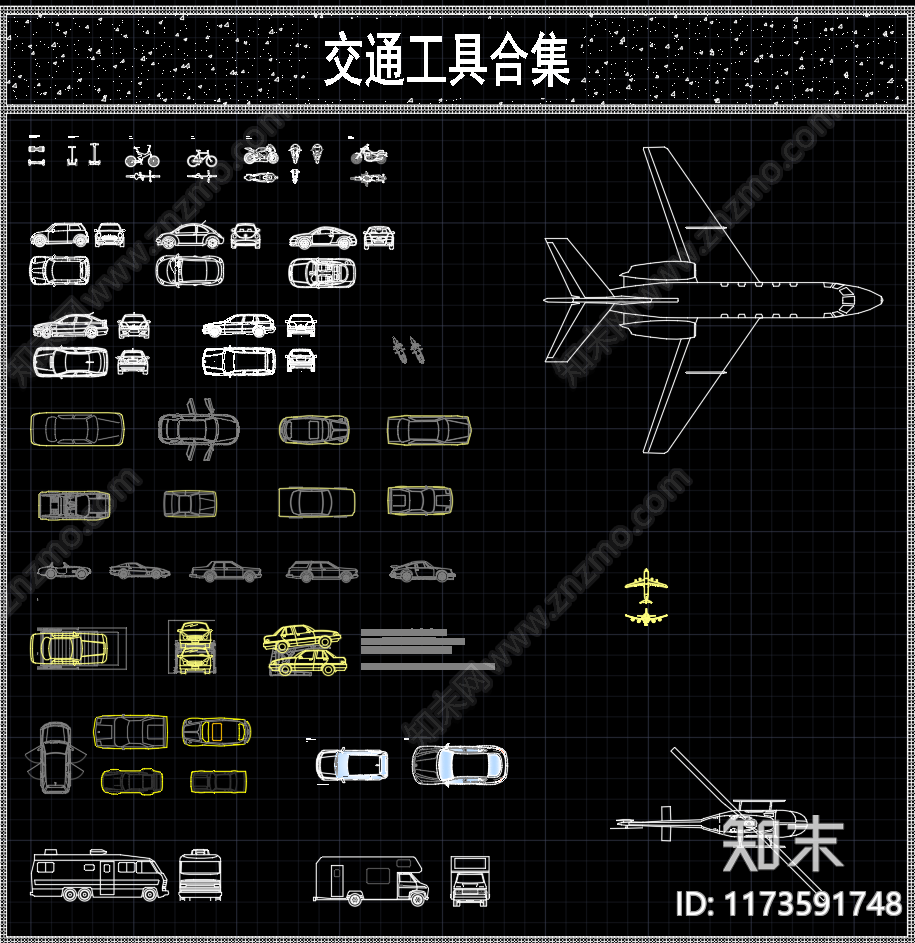 交通工具图库施工图下载【ID:1173591748】