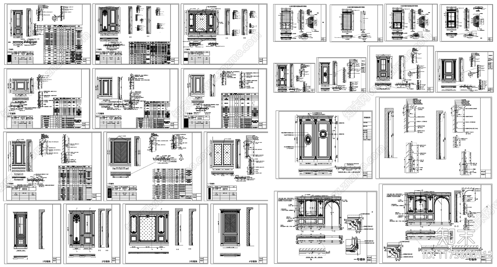 现代背景墙施工图下载【ID:1173600512】