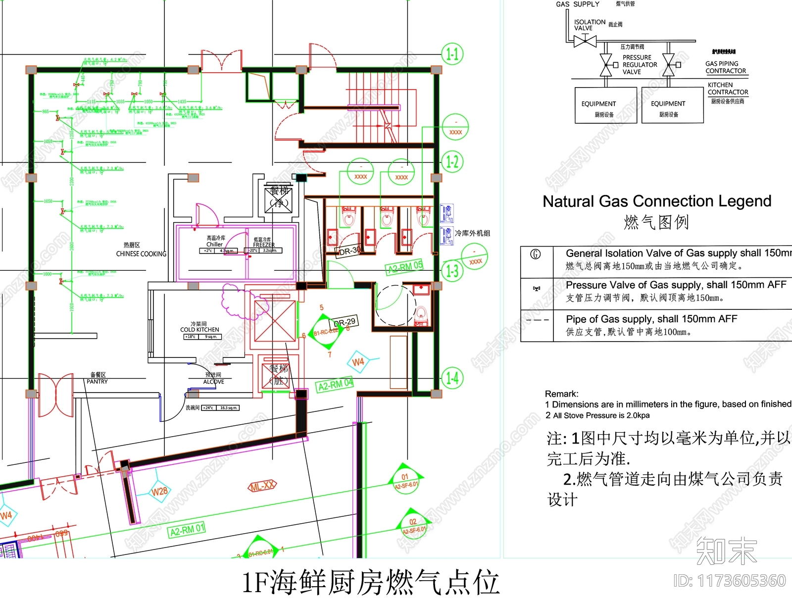 现代工装图库cad施工图下载【ID:1173605360】