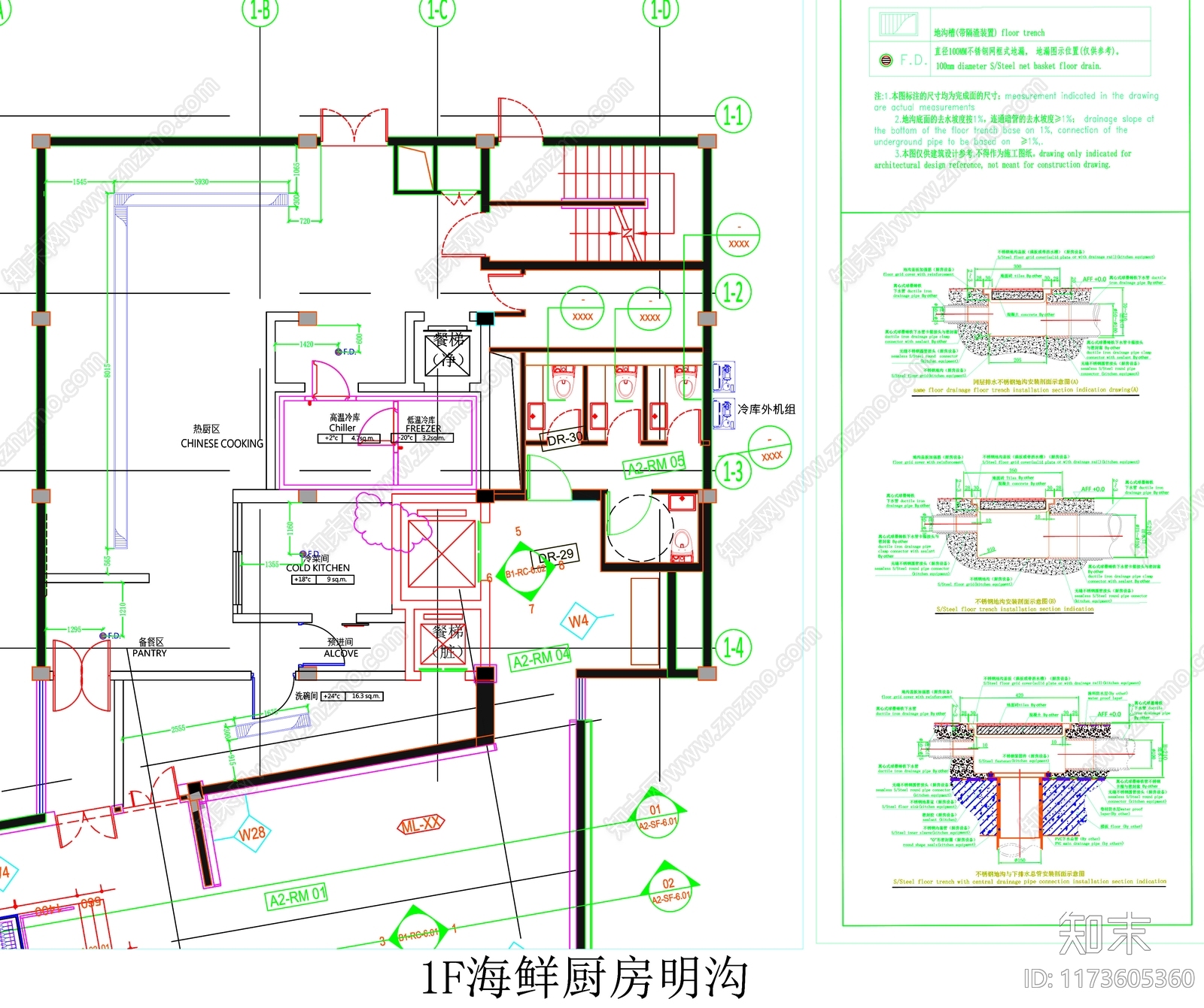 现代工装图库cad施工图下载【ID:1173605360】