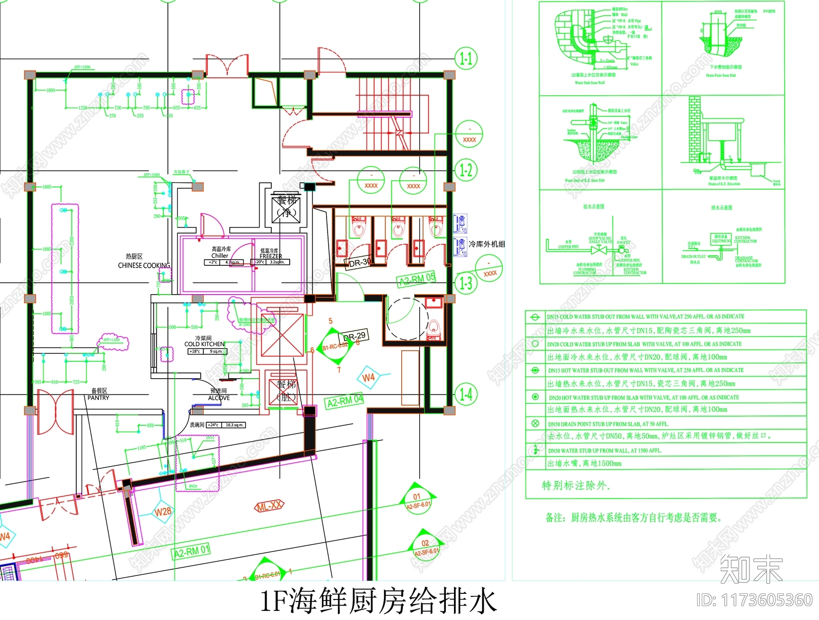 现代工装图库cad施工图下载【ID:1173605360】