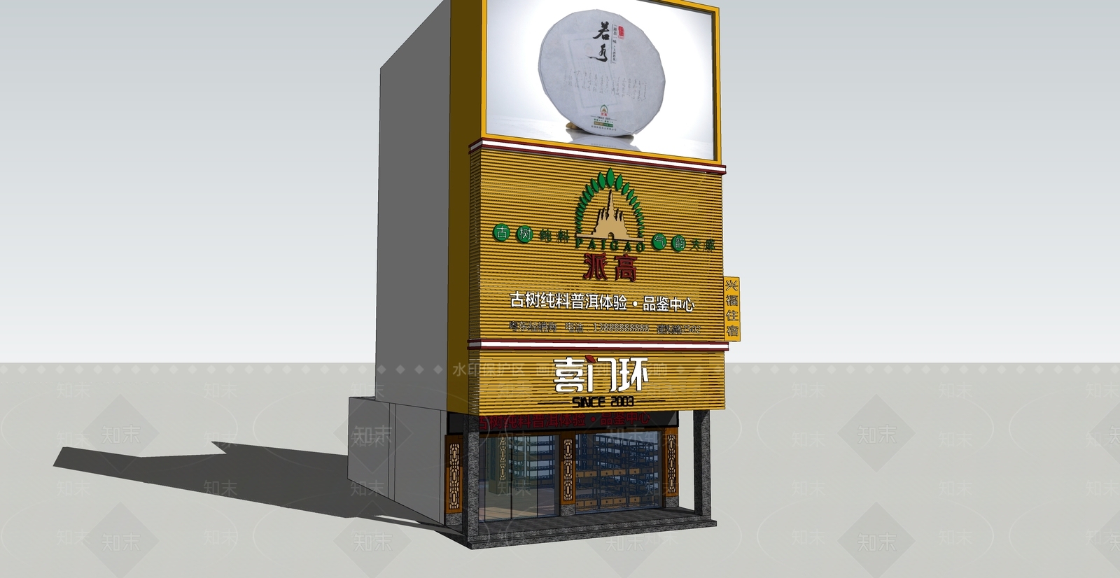 现代其他商业建筑SU模型下载【ID:1173606693】