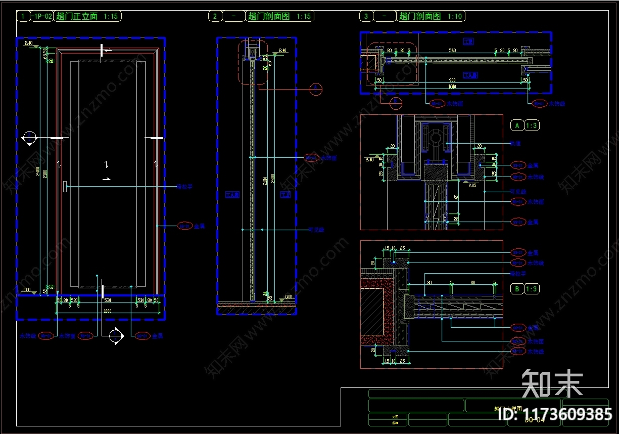 现代门节点cad施工图下载【ID:1173609385】