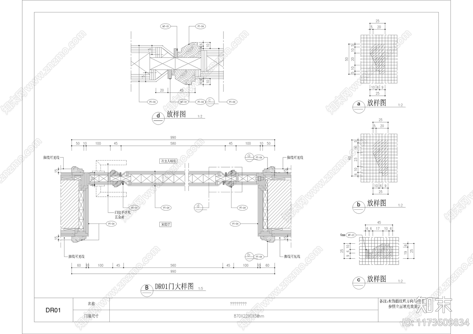 现代门节点施工图下载【ID:1173609834】