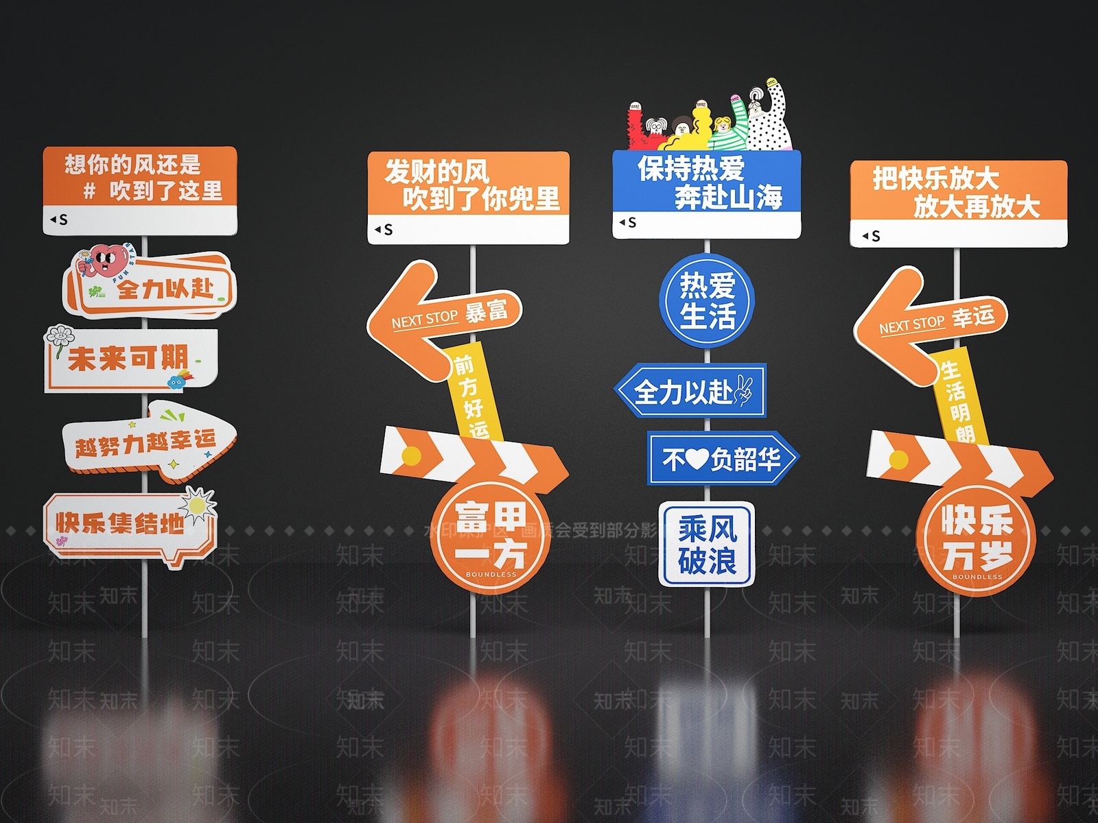 现代广告牌SU模型下载【ID:1173610177】
