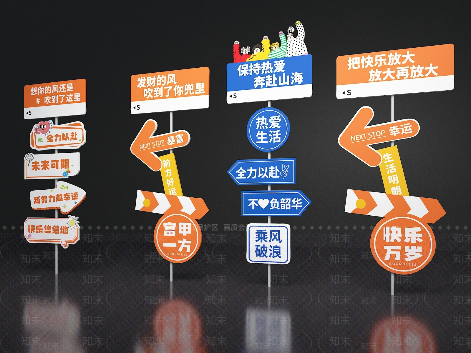 现代广告牌SU模型下载【ID:1173610177】