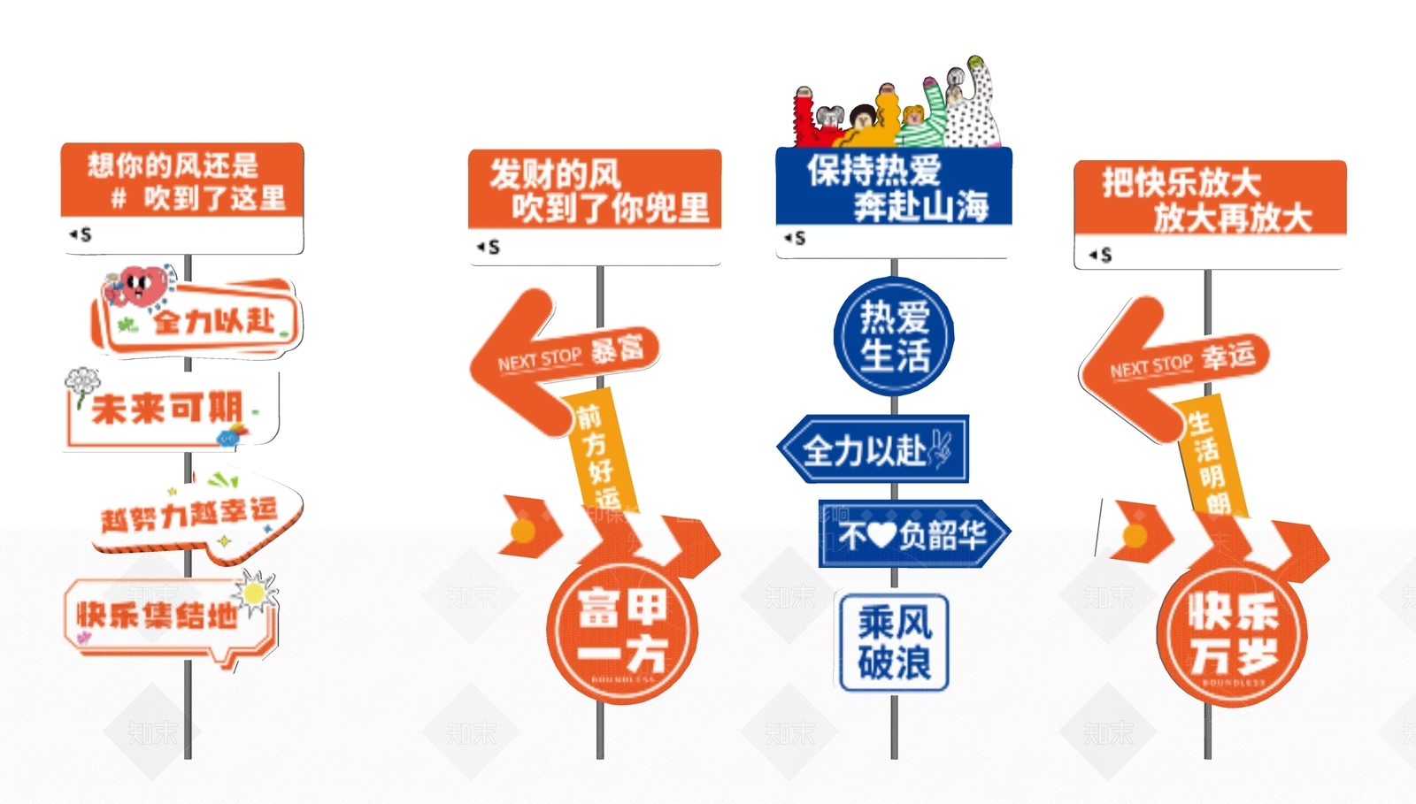 现代广告牌SU模型下载【ID:1173610177】