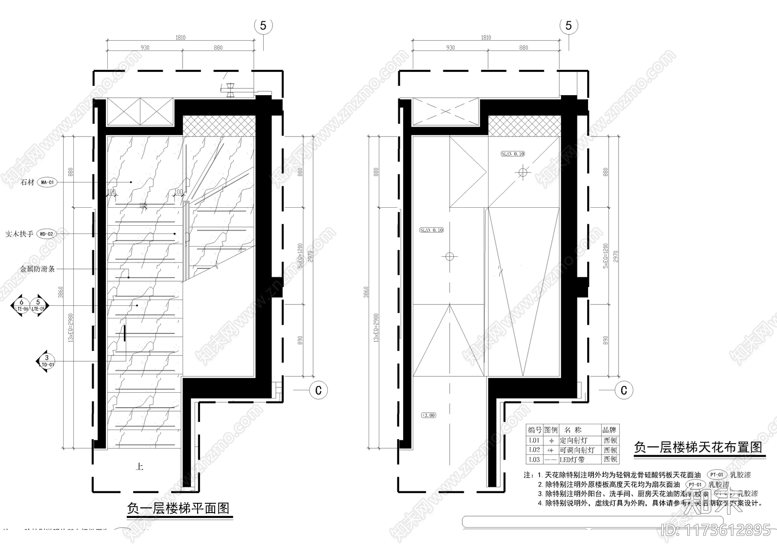 现代楼梯节点施工图下载【ID:1173612895】