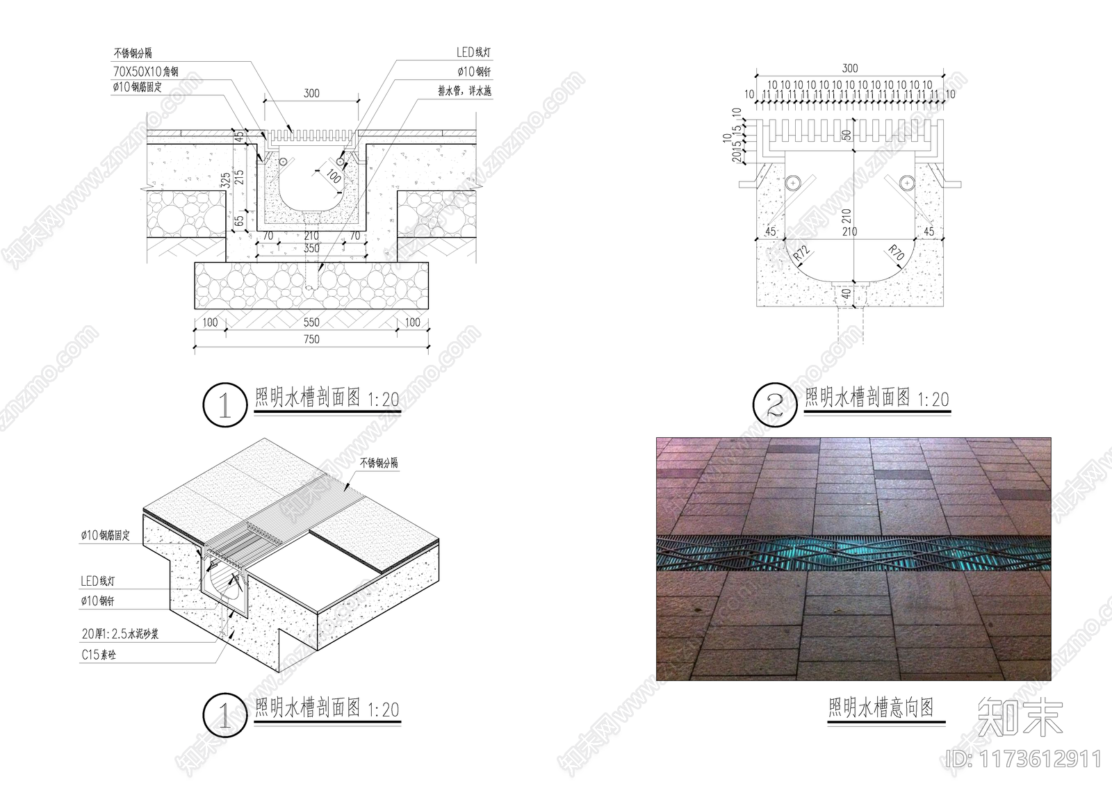 景观节点施工图下载【ID:1173612911】