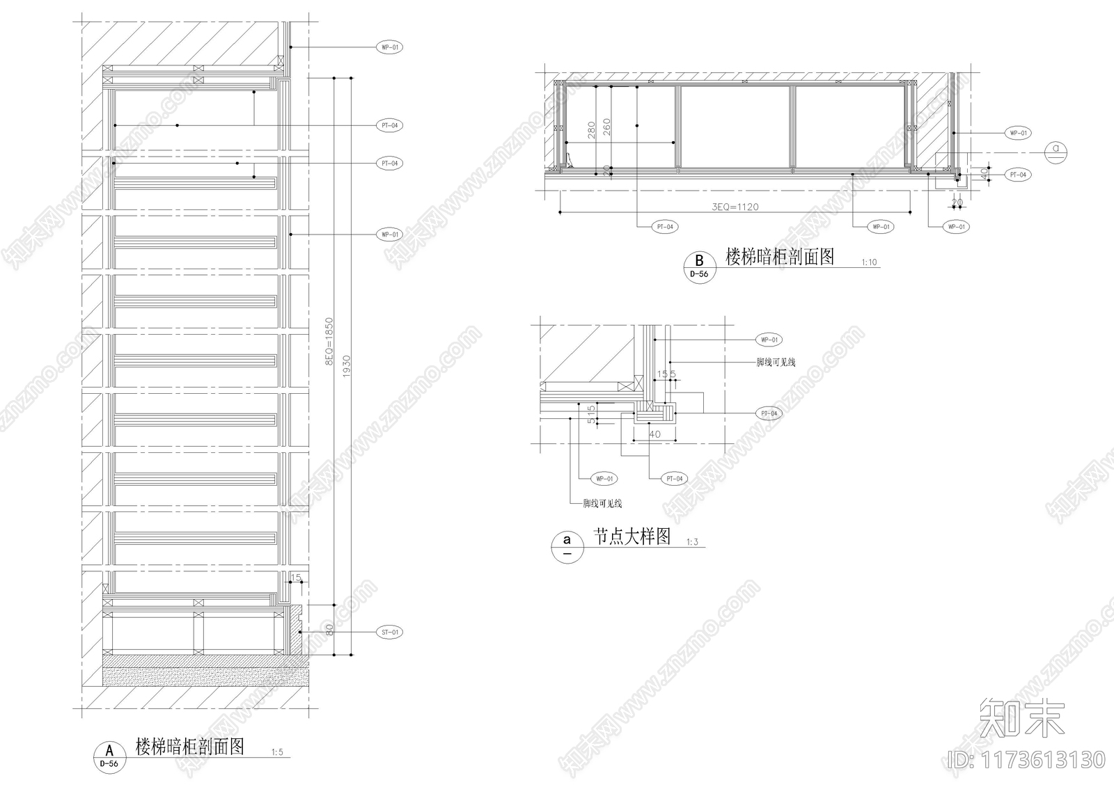 现代楼梯节点cad施工图下载【ID:1173613130】