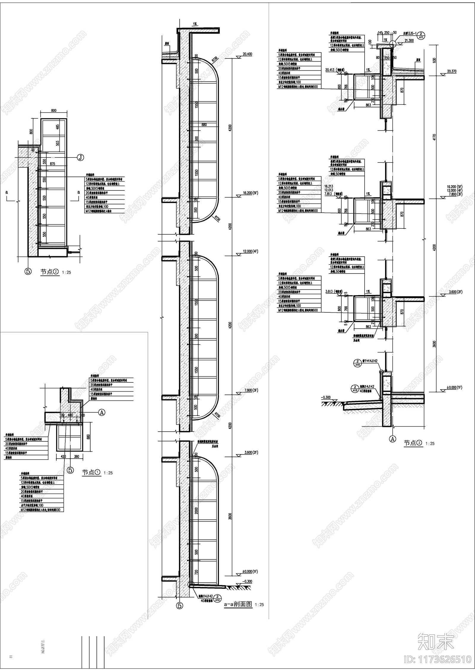 现代图书馆建筑cad施工图下载【ID:1173626510】