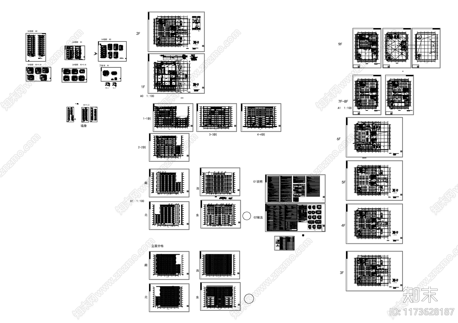 现代图书馆建筑cad施工图下载【ID:1173628187】