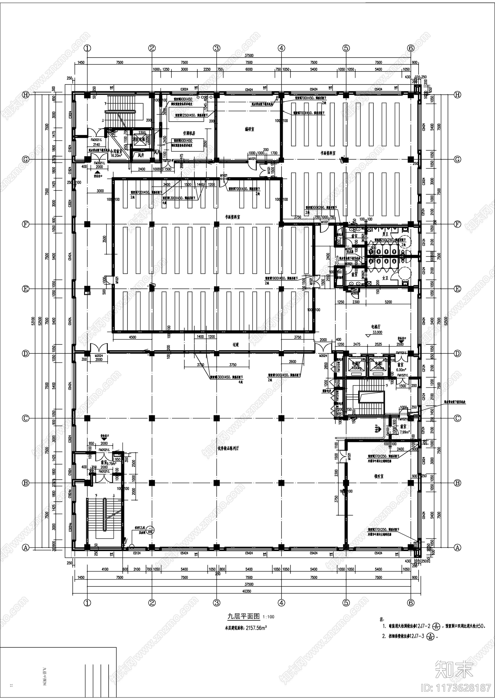 现代图书馆建筑cad施工图下载【ID:1173628187】