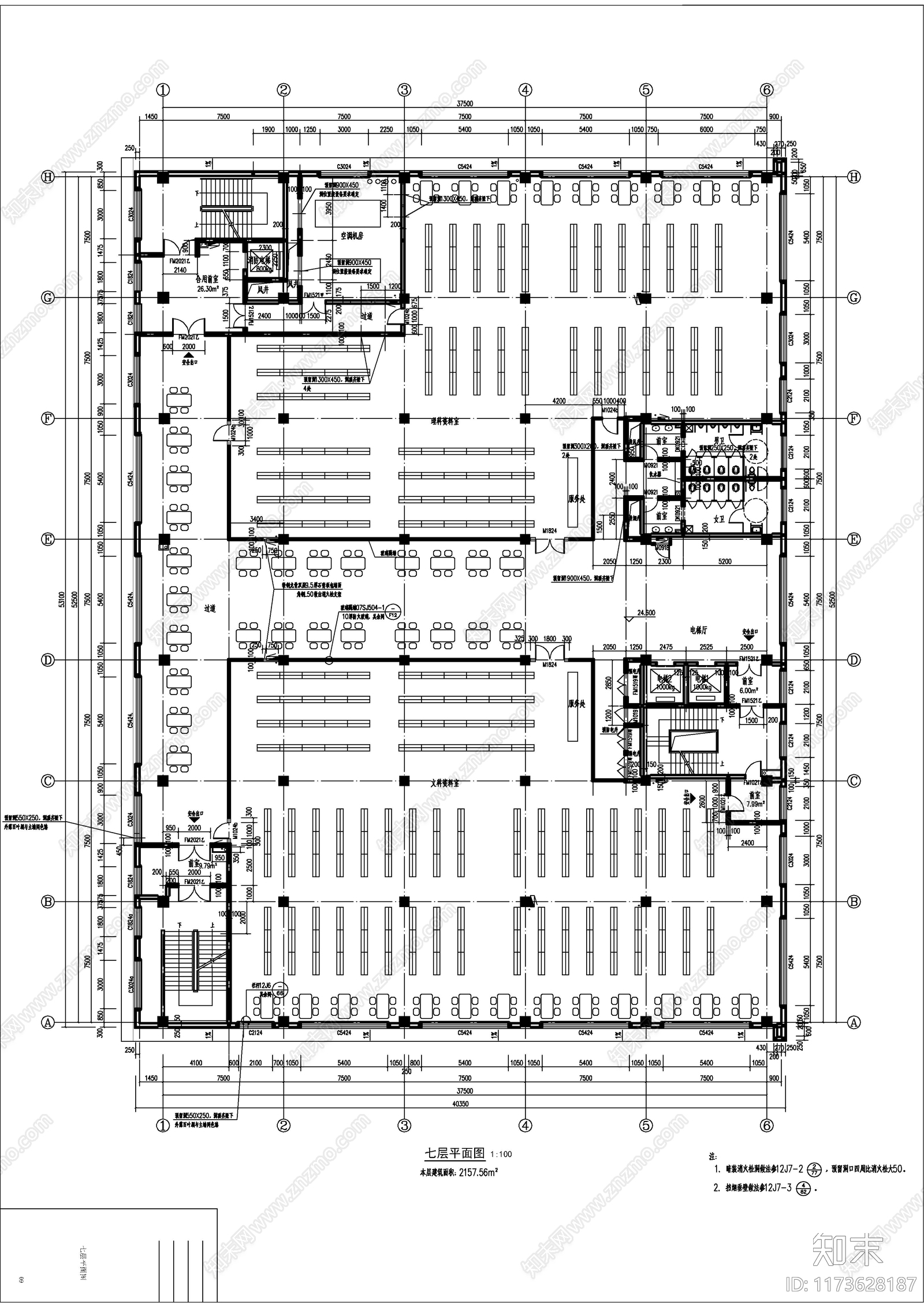 现代图书馆建筑cad施工图下载【ID:1173628187】